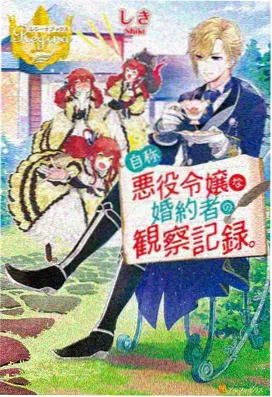 图书馆女友动漫 广播剧 封面